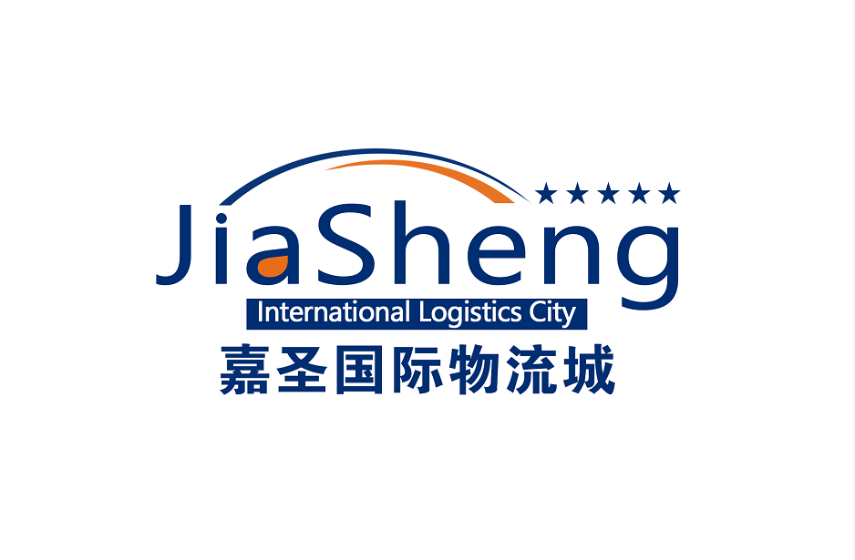 物流園區運營(yíng)